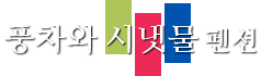 로고
